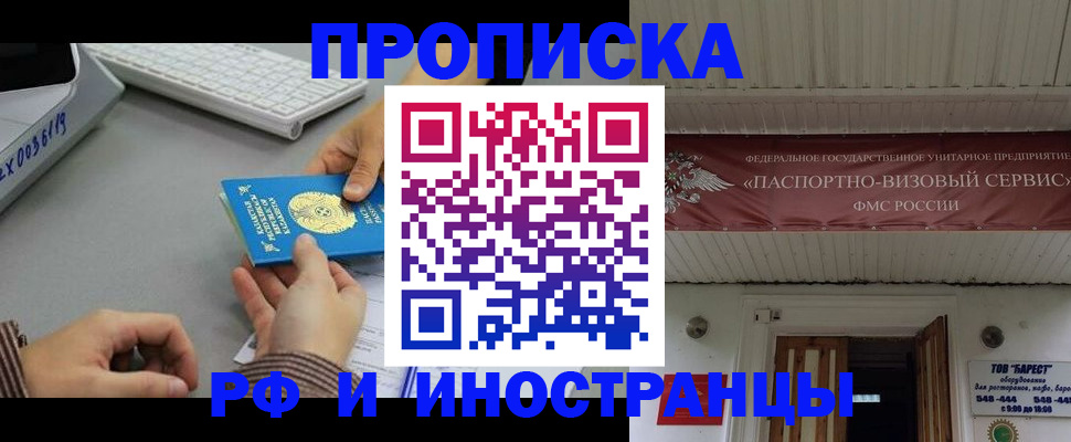 регистрация для дет. сада в Камышлове