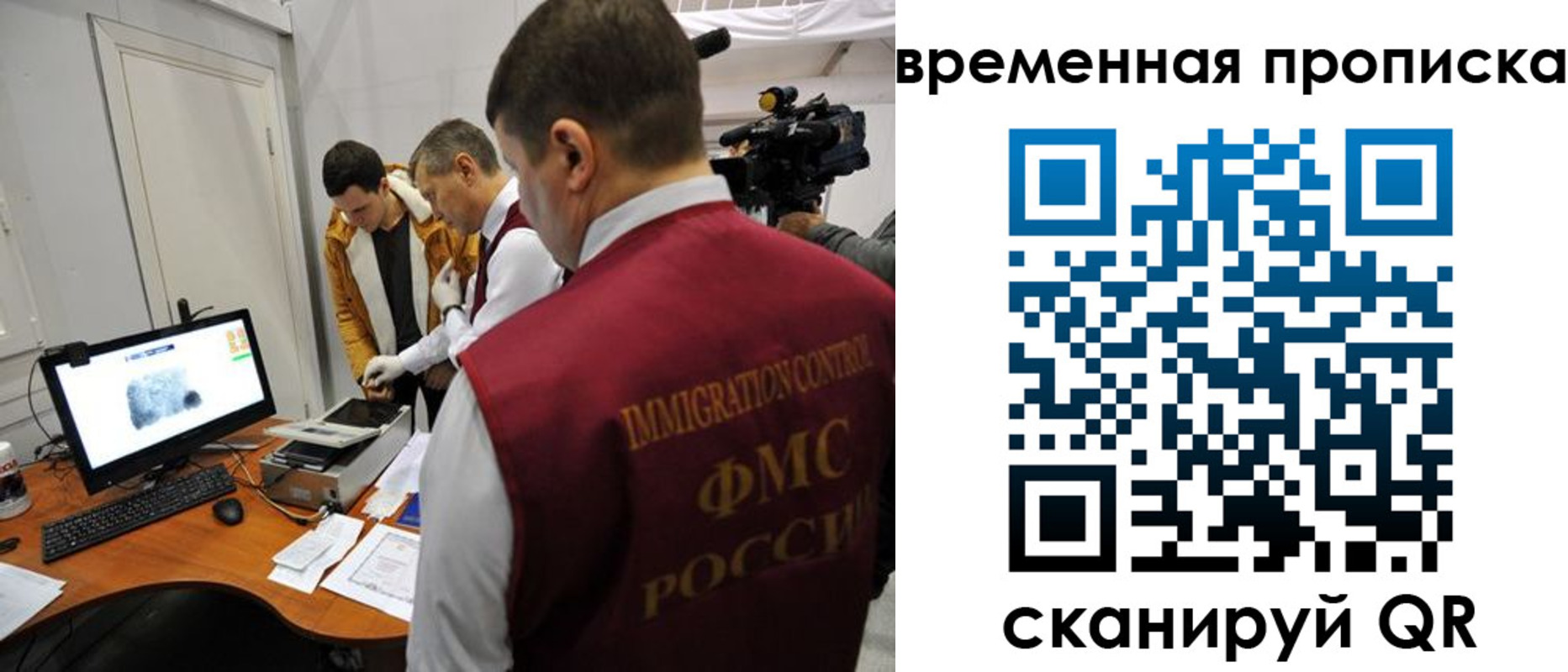 прописка поиск в Камышлове