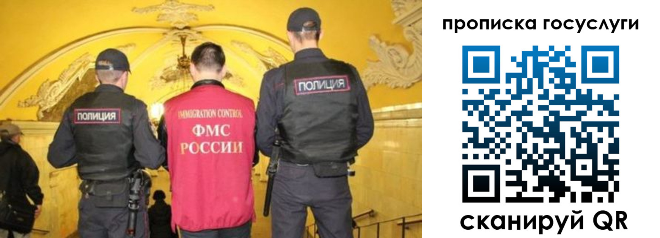 временная регистрация надежно в Камышлове
