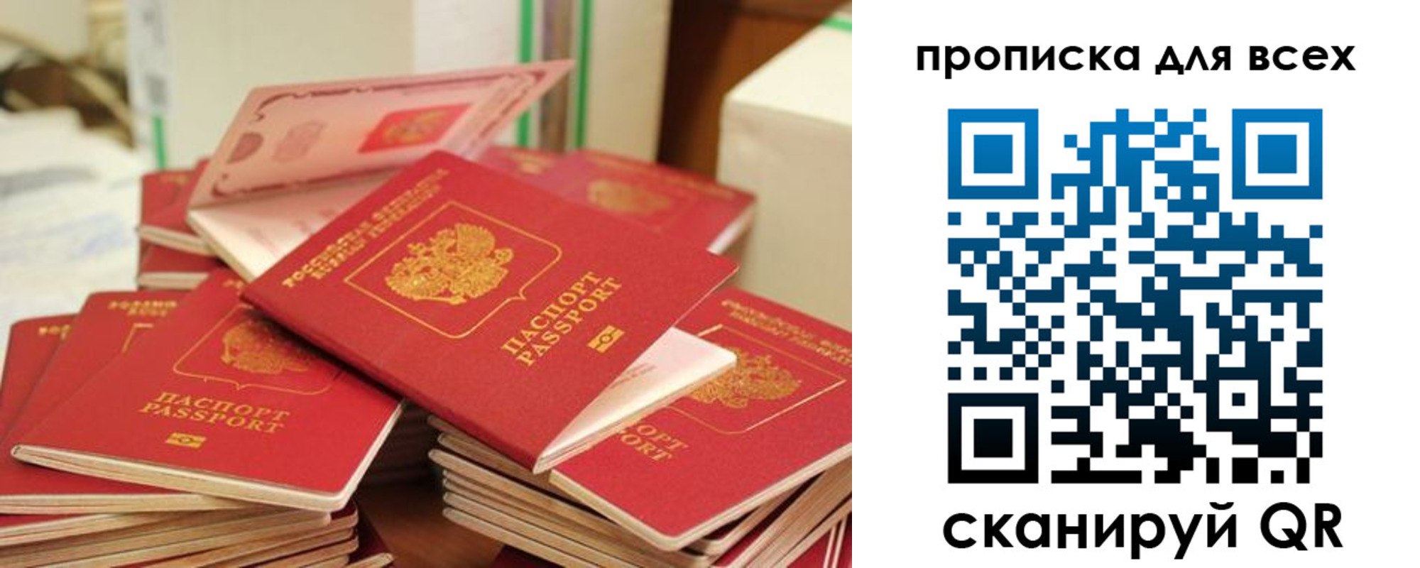 прописка для кредита в Камышлове