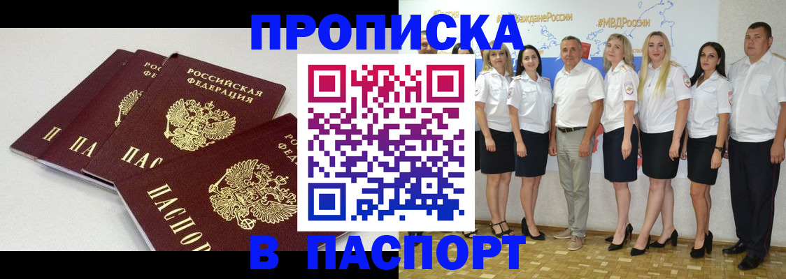 временная регистрация в квартире в Камышлове