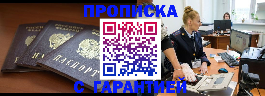 регистрация для школы в Камышлове