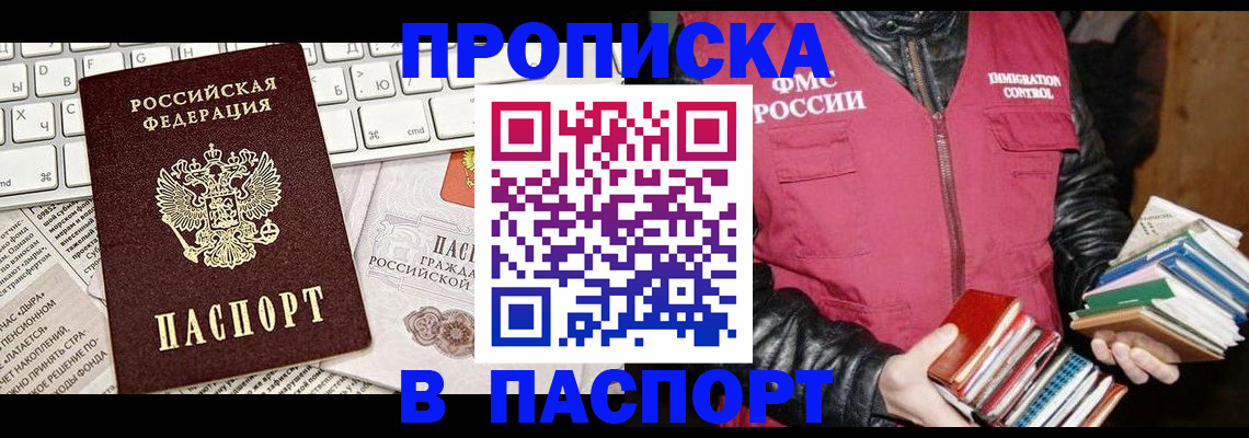 временная регистрация госуслуги в Камышлове