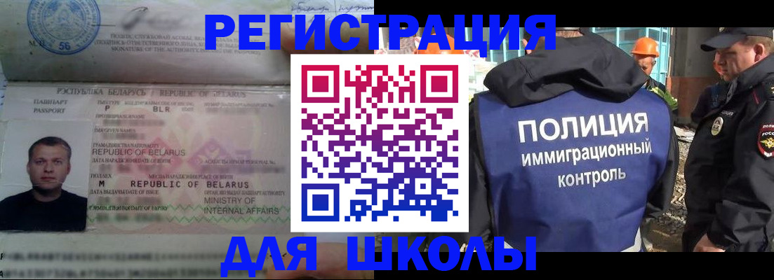 временная регистрация купить в Камышлове