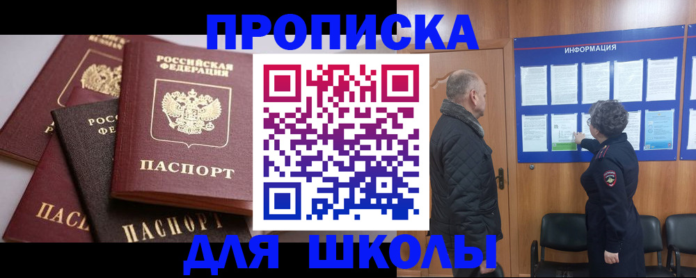 временная регистрация в квартире в Камышлове