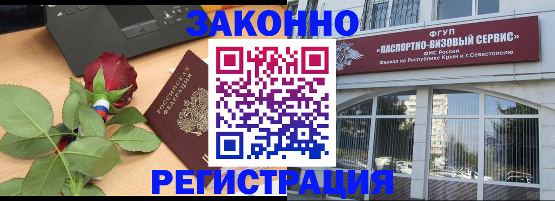 регистрация в Камышлове